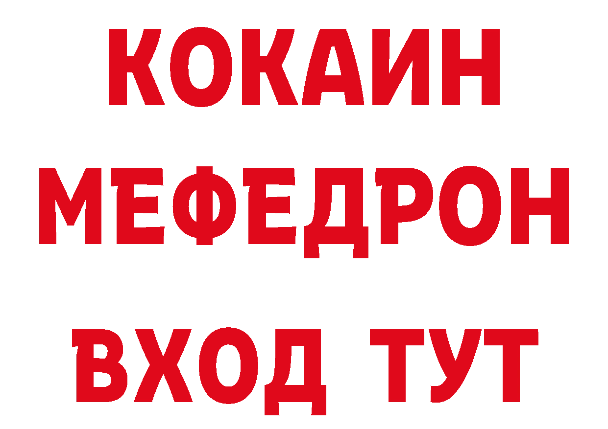 Продажа наркотиков это телеграм Барнаул