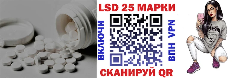 ЛСД экстази ecstasy  Барнаул 