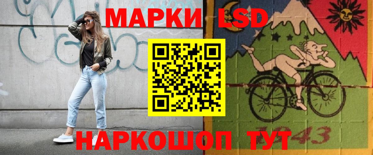 ЛСД экстази кислота Барнаул