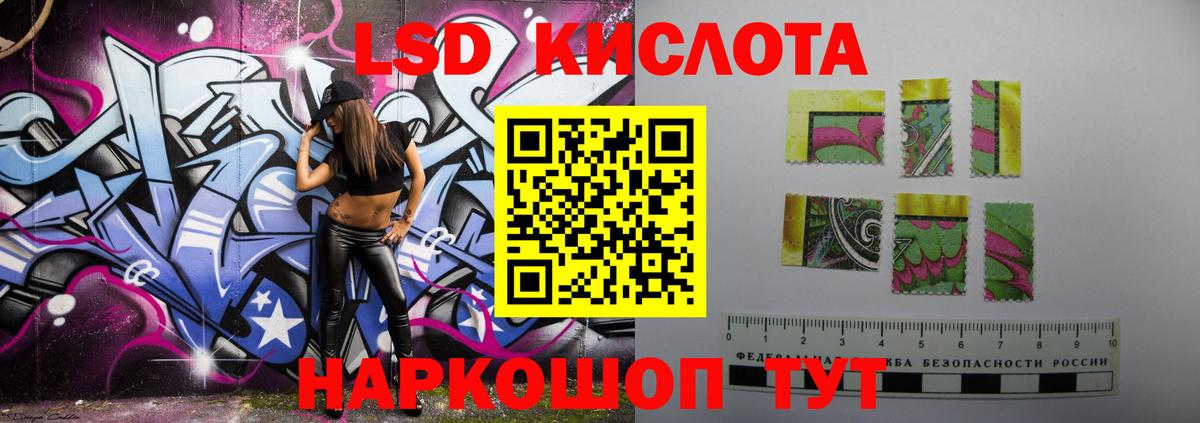 Лсд 25 экстази ecstasy Барнаул