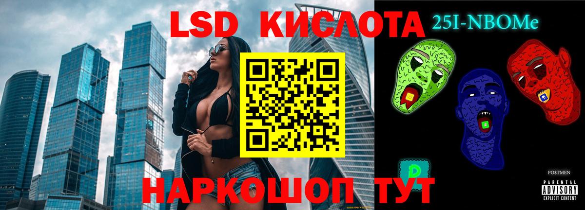 ЛСД экстази кислота  Вход с VPN  Лсд 25 экстази  ЛСД экстази ecstasy  Барнаул 