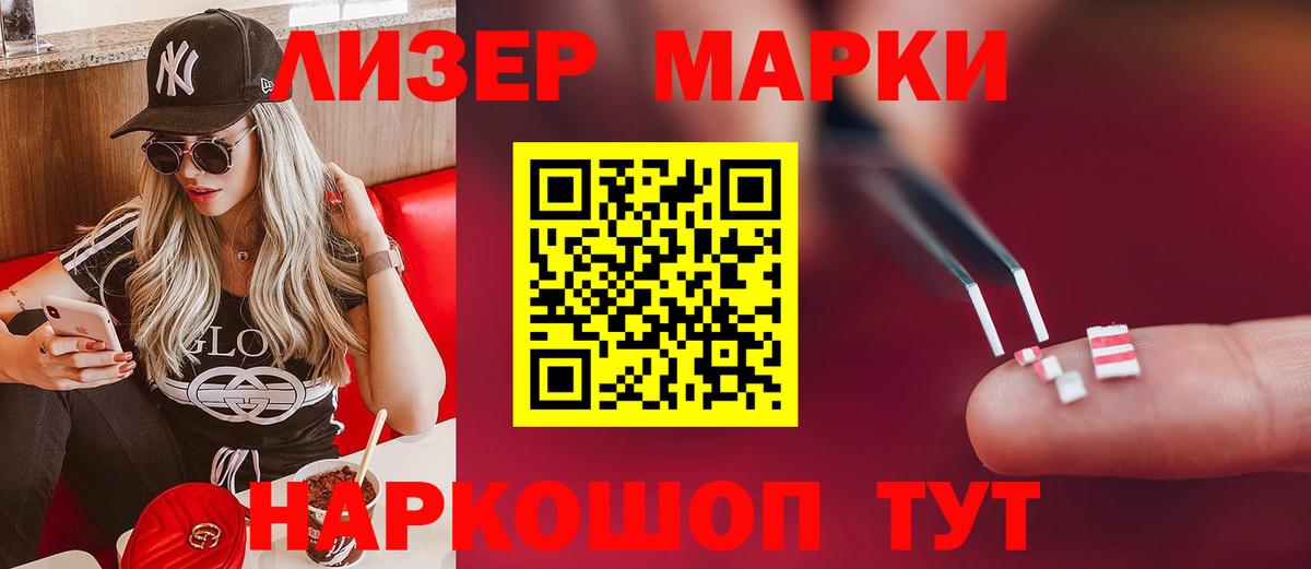 Лсд 25 экстази  Барнаул  Лсд 25 экстази кислота  Лсд 25 экстази ecstasy 