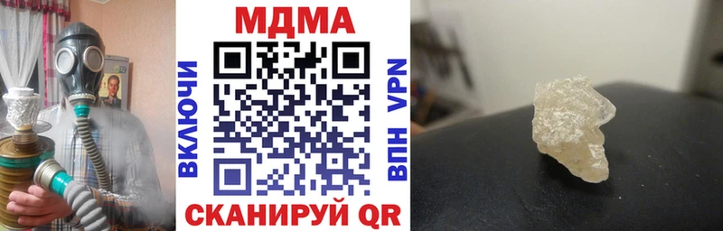 MDMA crystal  где найти   ОМГ ОМГ зеркало  Барнаул 