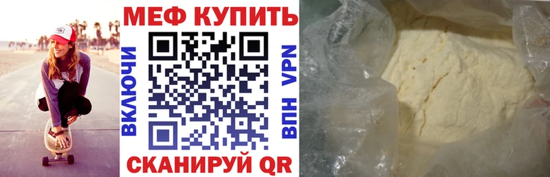 МЕФ  Барнаул