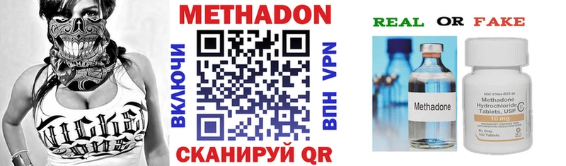 даркнет Telegram  Барнаул  МЕТАДОН methadone 