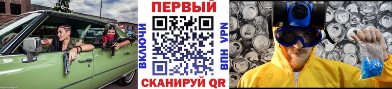 наркошоп  Барнаул  МЕТАМФЕТАМИН Methamphetamine 