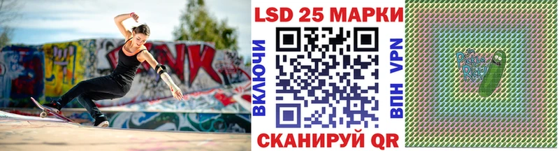 как найти наркотики Барнаул Марки 25I-NBOMe 1,5мг