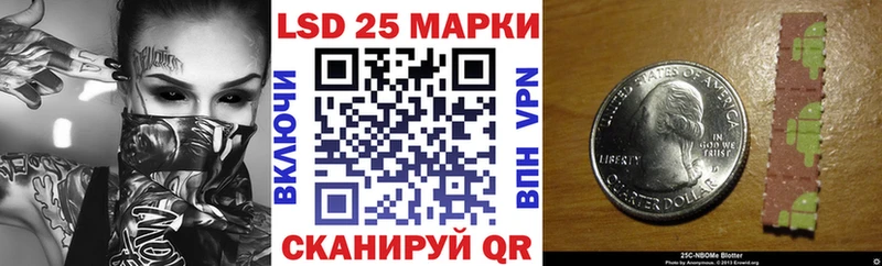 Наркотические марки 1,8мг Барнаул