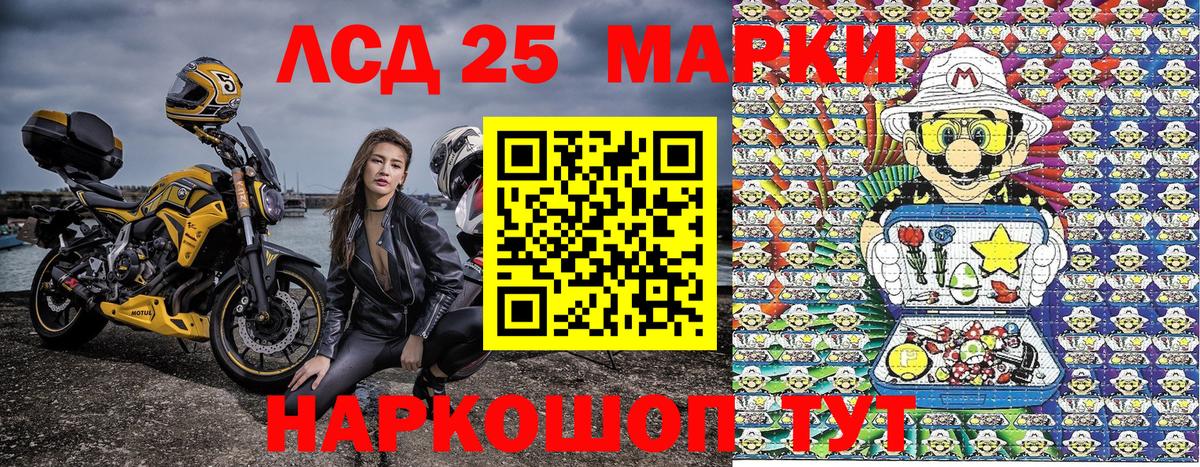 Марки NBOMe 1500мкг  Марки NBOMe 1500мкг  Барнаул  Вход с VPN 