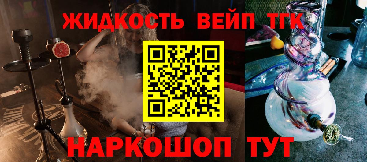 ТГК Wax  Дистиллят ТГК THC oil  Барнаул 